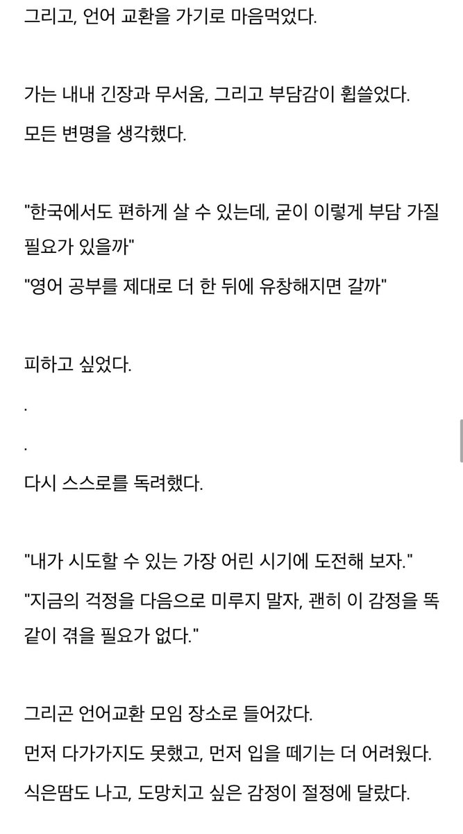 mmmmmmmdev's tweet photo. 이분 회고글을 읽고 회고글의 문장이, 거기
담긴 의지와 노력이 몇 일째 머리에 맴도는 중.
나도 책 많이 읽고, 영어를 해야 하는 환경을 만들고, 발표할 수 있는 기회라면 되도록 많이 참여해봐야겠다 싶어졌음…! 

2023년 상반기 회고 - https://t.co/N3CXhi9lRB https://t.co/lRIX1LWY0z