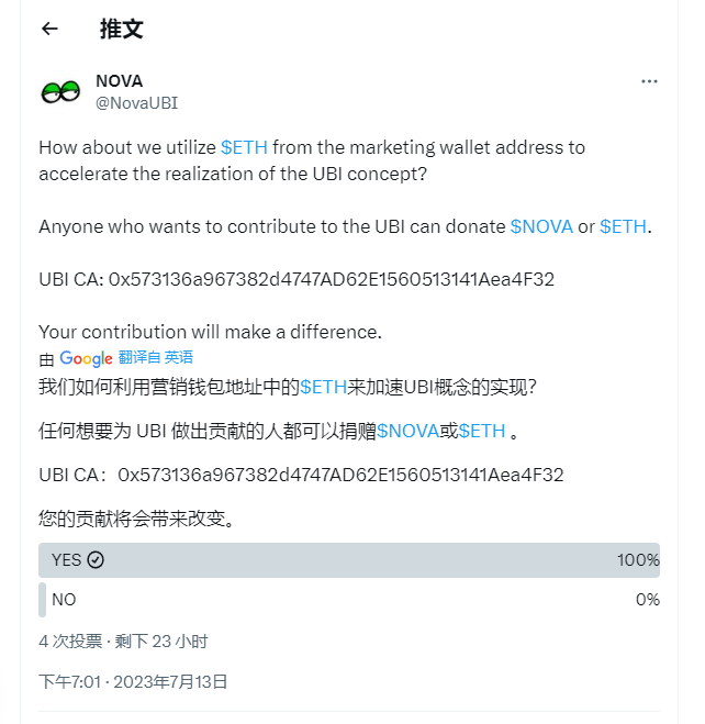haitun2017's tweet photo. 送200亿的nova，总计20份，每份10亿枚nove，价值15U，未来预计到300U每份！
要求:1.关注@haitun2017  @NovaUBI 
2.点赞+转发+留言eth地址
nova官方为推动100E空投，即将将营销钱包全部捐出！海豚社区ETH核心群也欢迎大家的加入，私信可加入社区，征战以太链！！！ https://t.co/SMkXax5hM7