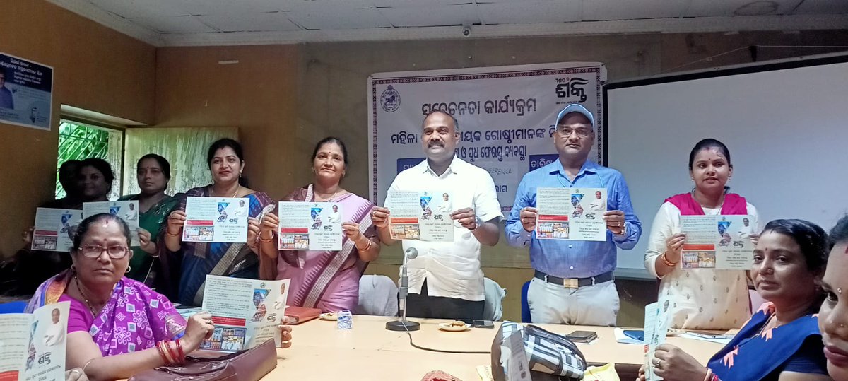 PANCHAYATSAMITISALIPUR tweet media