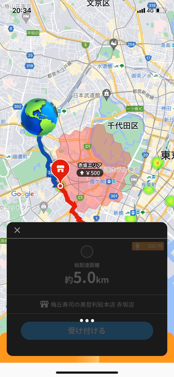 menu_charararan's tweet photo. これ取ったのに、P向かってたら途中で、未承諾状態になったんだが💢ふざけんなよカスアプリ😠 https://t.co/vQ4rteZQHG