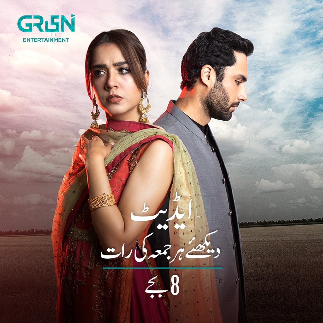 Green TV Entertainment on Twitter