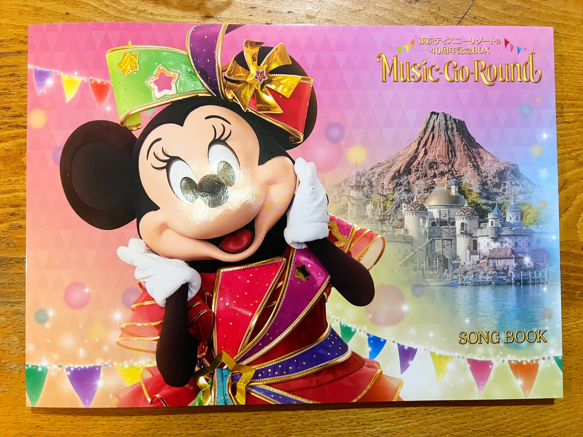 柔らかい 東京ディズニーリゾート40周年