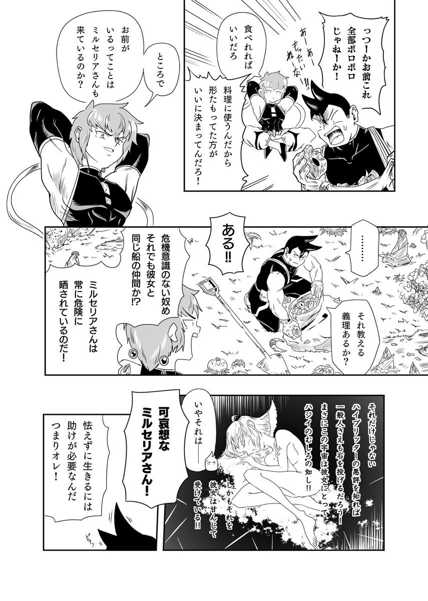 【3/6】 