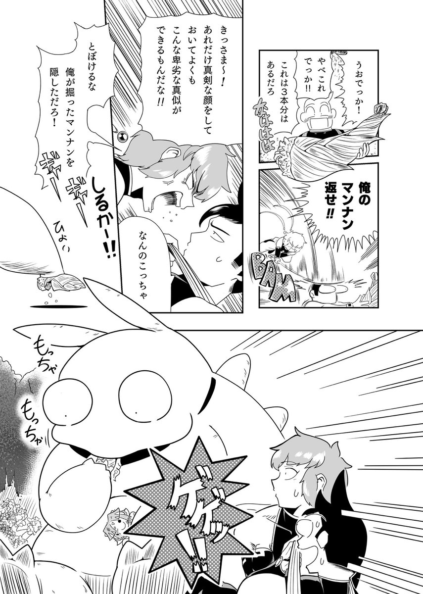 【4/6】 
