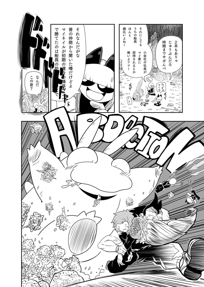 【5/6】 