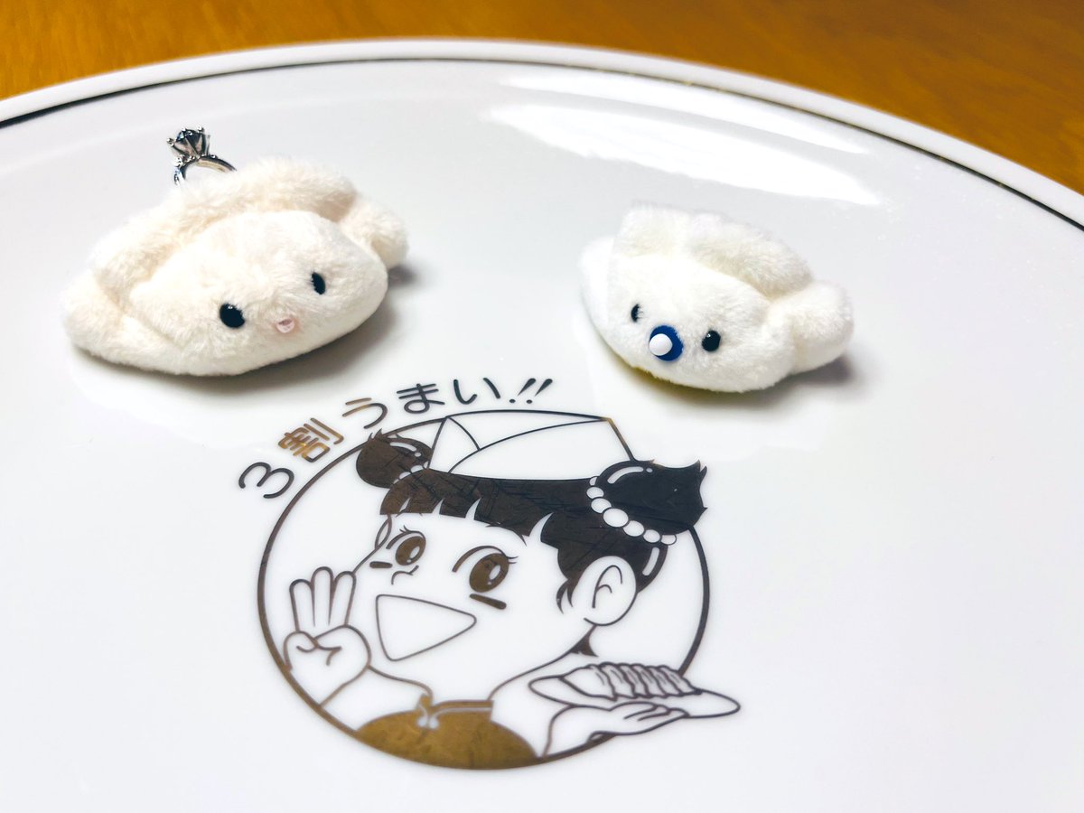 3割うまい‼︎