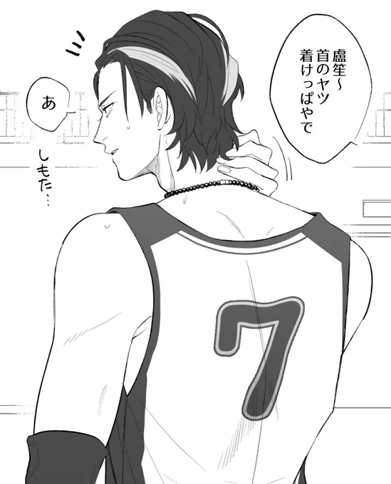 スポーツするとき   装飾品   全部   取るんだ………    という当たり前すぎて言及されていなかった部分で立ち止まったままの人(私)