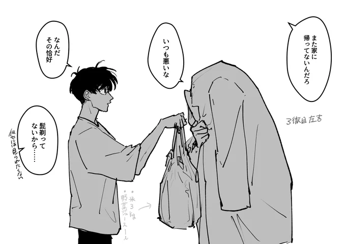 研究室から帰れない