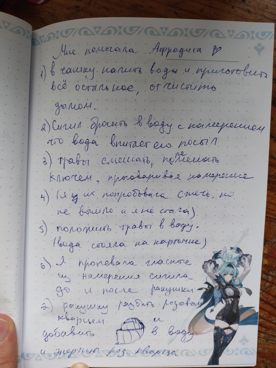 breath__witch's tweet photo. Вот тут описание процесса

На бумажке нарисовать сигил, можете взять мой, можете составить свой, ракушку брала такую как эти, они на удивление прочные кстати

С Афродитой можно не работать, если вам не комфортно или не понятно, но в качестве подношения ей можно посвятить шоколад https://t.co/s2lzIRrIe3