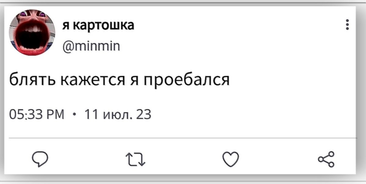 inanimat_e's tweet photo. #au: || × жгучая ревность, пустившая крепкие корни × ||

— Скажи мне, что я сделал не так? 

— Что? 

— Что я сделал не так, что ты так относишься ко мне?

— Ты…Ты все делал так, Хан, я-

— Тогда почему? Почему ты так поступаешь со мной?

[× #minsung × + фон: #hyunmin ×] https://t.co/pZd4mFAXxy