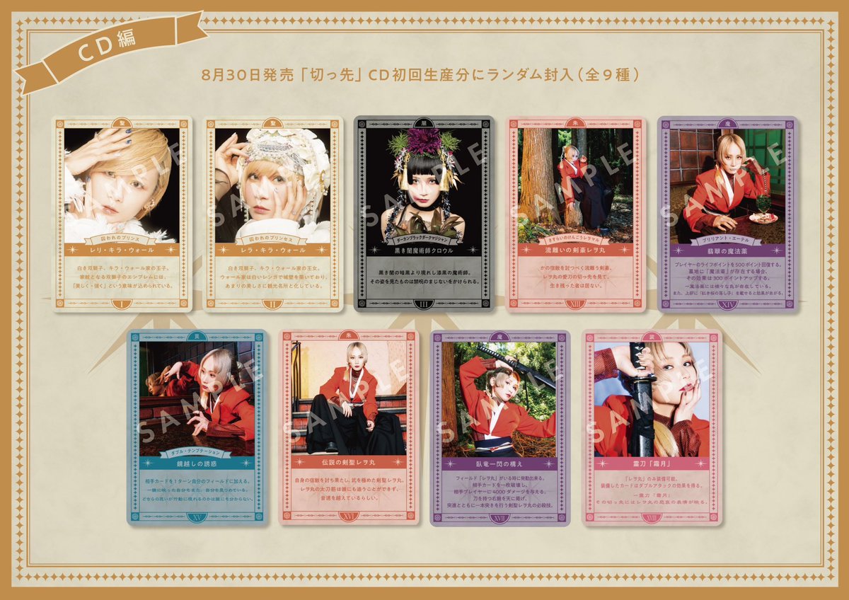 【レア】REOL FINAL SIGMA 特典ポスター レア】REOL FINAL SIGMA 特典ポスター レア】REOL FINAL SIGMA 特典