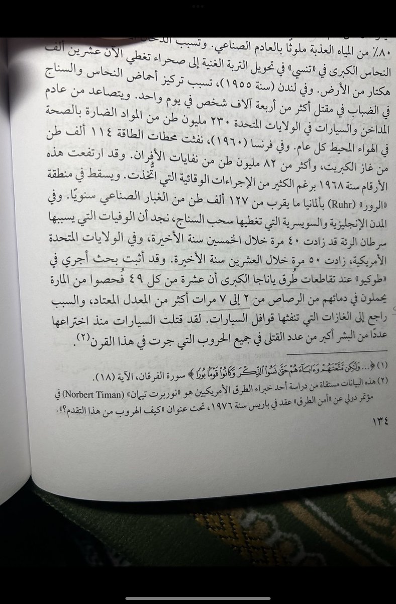 Zainho9's tweet photo. @Amanat_Hail فيه واحد منا فاهم الموضوع غلط🤷🏻‍♂️
مسألة إنشاء ممشى بجنب طريق سريع أو شارع شبيه بالدايري، السيارات فيه كثيرة ومسرعة والنتيجة:
حدوث حوادث دعس، هواء ملوث، إزعاج، بعيدة عن البيوت
الممشى يكون بعيد عن إزعاج السيارات والهواء نظيف وما فيه خطورة دعس وقريب من البيوت، بوسط الحارة يعني… https://t.co/mtoBM8ifVv