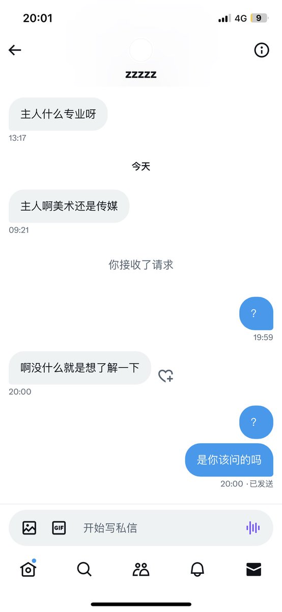 Jingerdom1's tweet photo. 关你什么事我操你妈 https://t.co/TZS50EBnPz