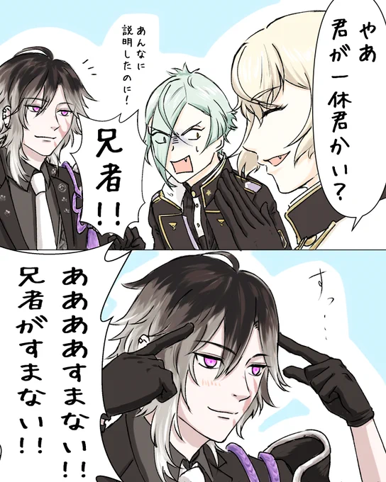 閲覧上限が緩和されたという噂を聞いて ポイピクでも投稿しましたがこちらでも  上の続きです 兄者と実休さん 実休さんとてもいい人そうだなと思って…