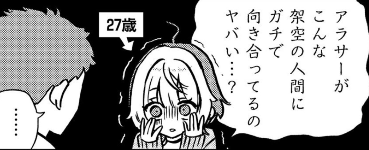 今週ののあ先輩です
