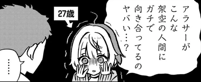 今週ののあ先輩です