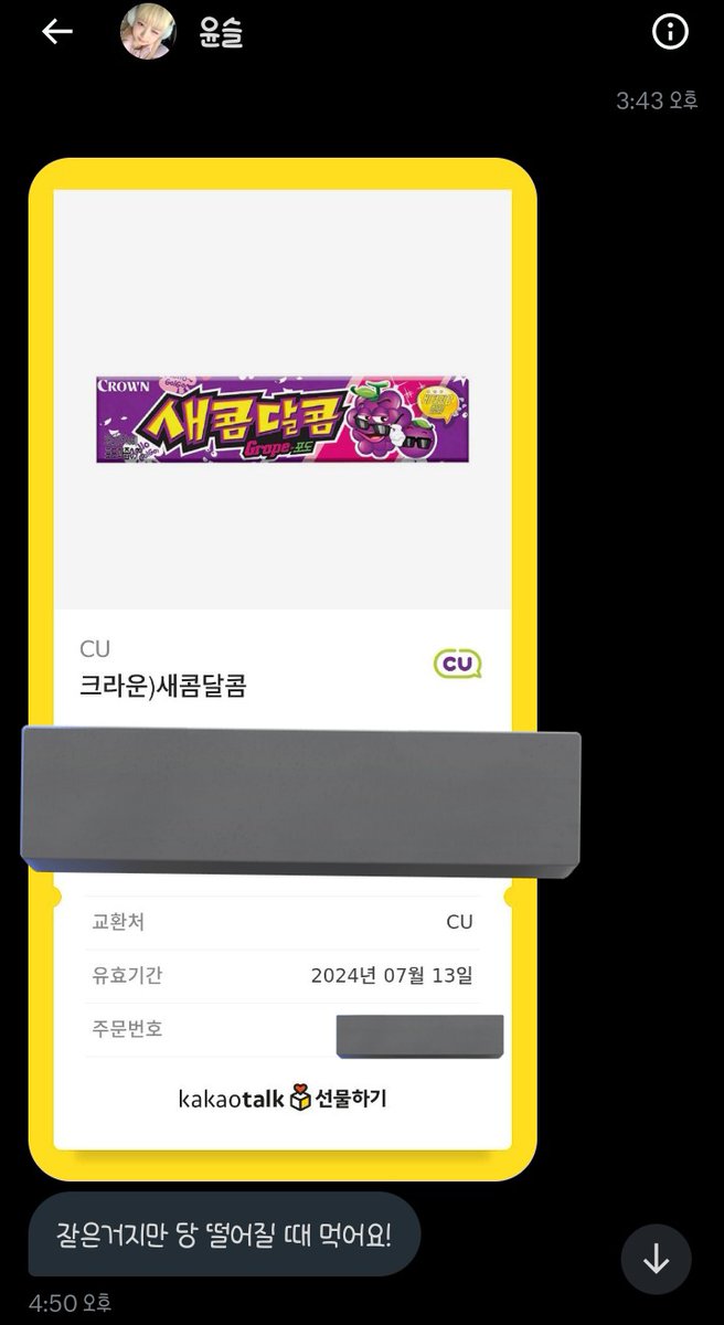 22svlo_'s tweet photo. #윤슬처럼_반짝이는_선물이요

만난지 얼마 안됏는데 선물 주시는🥺 맛있게 먹을게용!! https://t.co/nDH8oVldGH