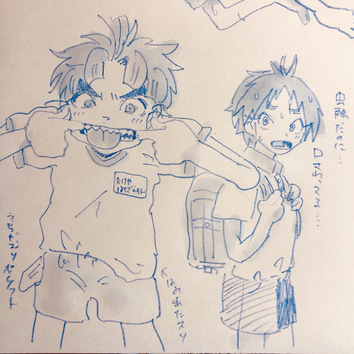 ランドセルの竹谷⁉️ 