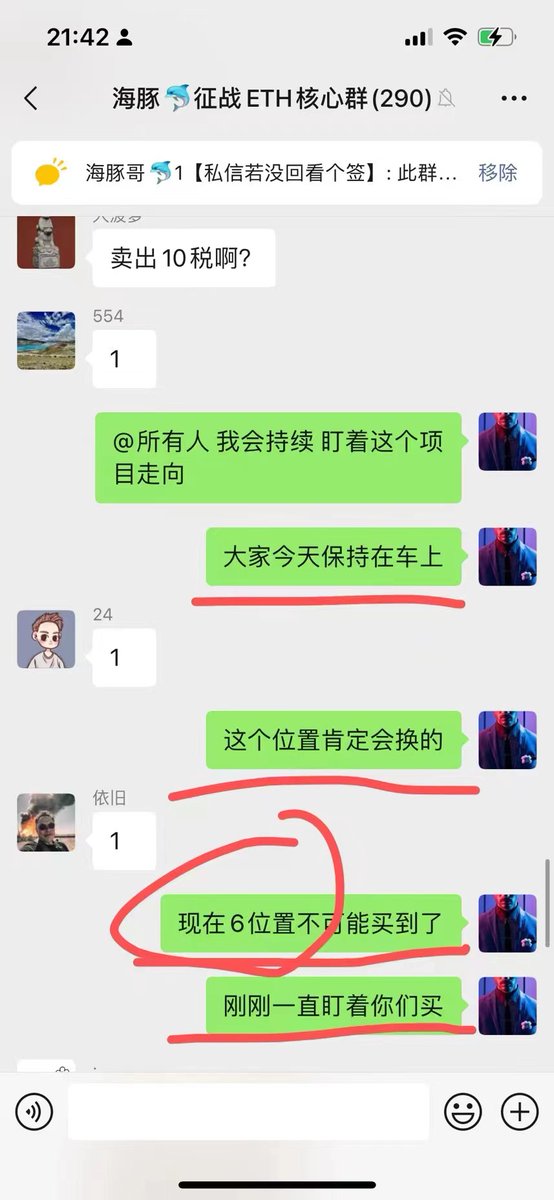 送200亿的nova，总计20份，每份10亿枚nove，价值15U，未来预计到300U每份！
要求:1.关注<a href="/haitun2017/">海豚@海豚链上研究院</a>  <a href="/NovaUBI/">NOVA</a> 
2.点赞+转发+留言eth地址
nova官方为推动100E空投，即将将营销钱包全部捐出！海豚社区ETH核心群也欢迎大家的加入，私信可加入社区，征战以太链！！！