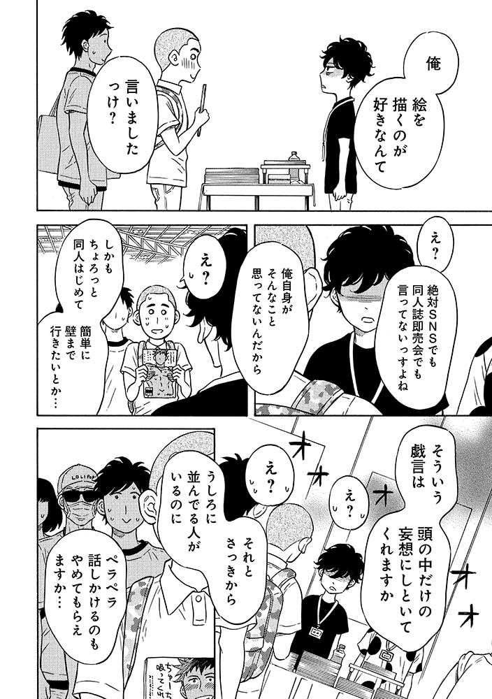 (4/8)