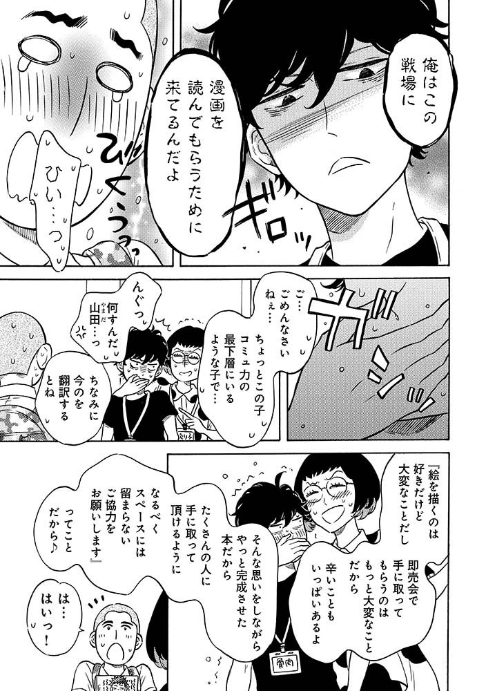 (4/8)