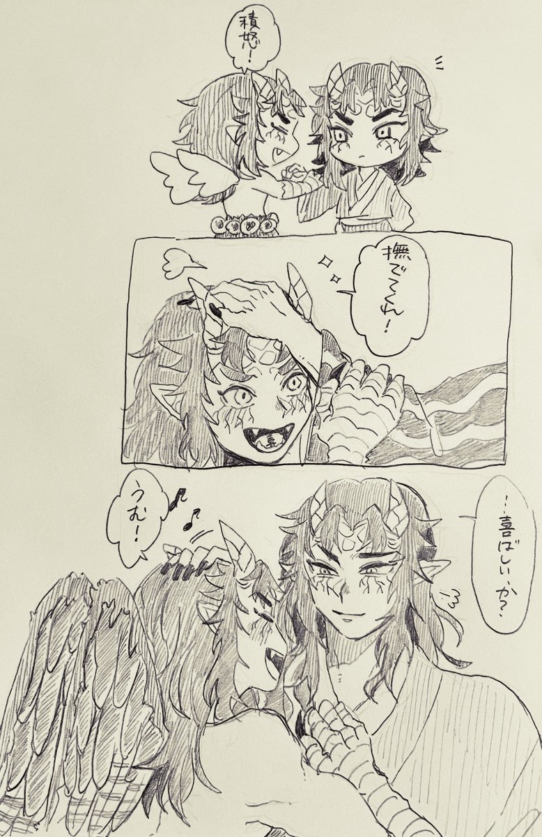 シイナさんへのお礼絵で描いたもの。
仲良くしてる怒＋喜