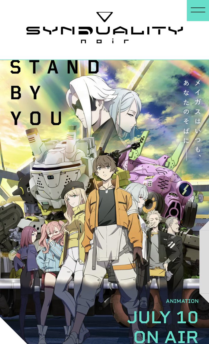 ytz_road's tweet photo. 先日始まったアニメ「SYNDUALITY Noir」
いつものように、始まったみたいなので、サブスクで見ようかと思ったら、無い💦
どうやらDisney＋独占配信だそうで、1話見れなかったです😅
2話からは地上波で予約しましたが、1話の為にDisney＋入るか悩み中😩
#SYNDUALITY https://t.co/SJXeCS7rI8