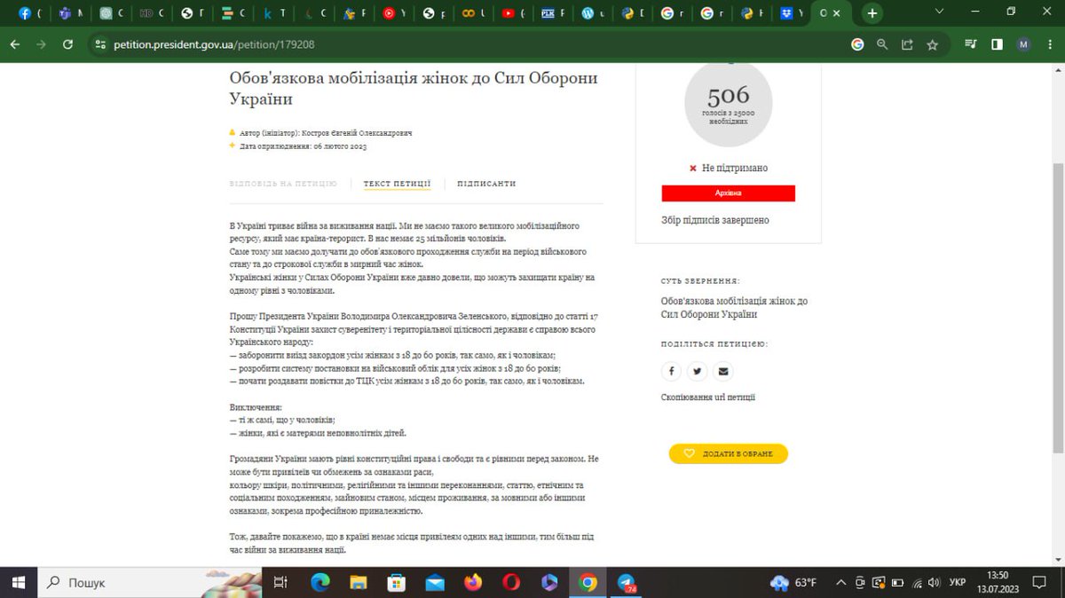 dkdiodoro's tweet photo. З рубрики "від чого в мене згоріла срака".

Я за мобілізацію жінок, я готова повернутися в Україну і мобілізуватися, я сука готова підписати петицію щодо мобілізації, я йду її шукати, 
І ЩО Я БАЧУ https://t.co/iLQKomS8bg
