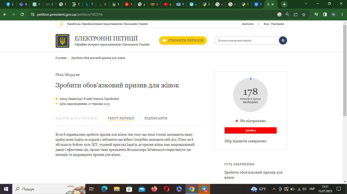 dkdiodoro's tweet photo. З рубрики "від чого в мене згоріла срака".

Я за мобілізацію жінок, я готова повернутися в Україну і мобілізуватися, я сука готова підписати петицію щодо мобілізації, я йду її шукати, 
І ЩО Я БАЧУ https://t.co/iLQKomS8bg