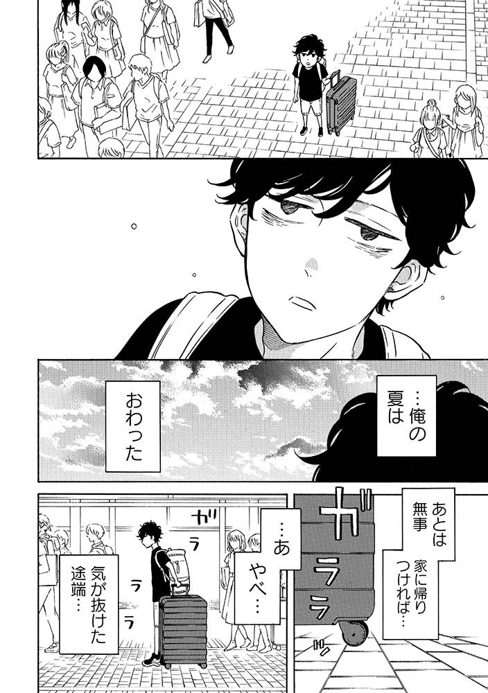 (6/8)