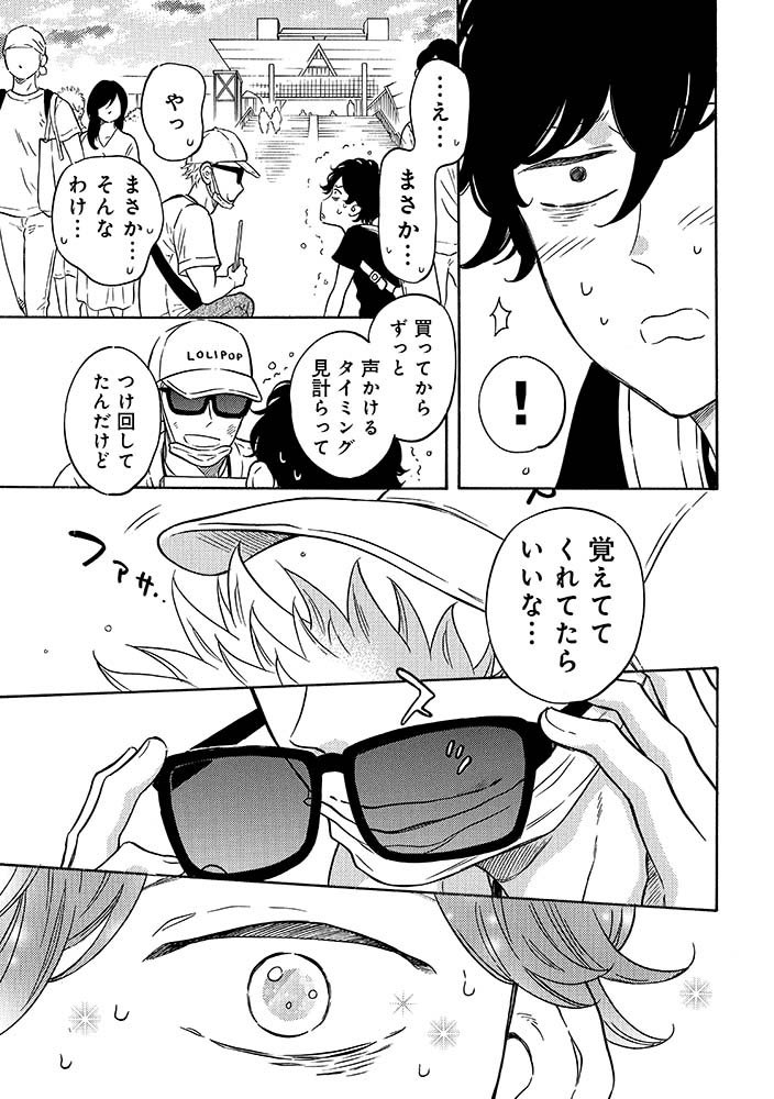 (6/8)