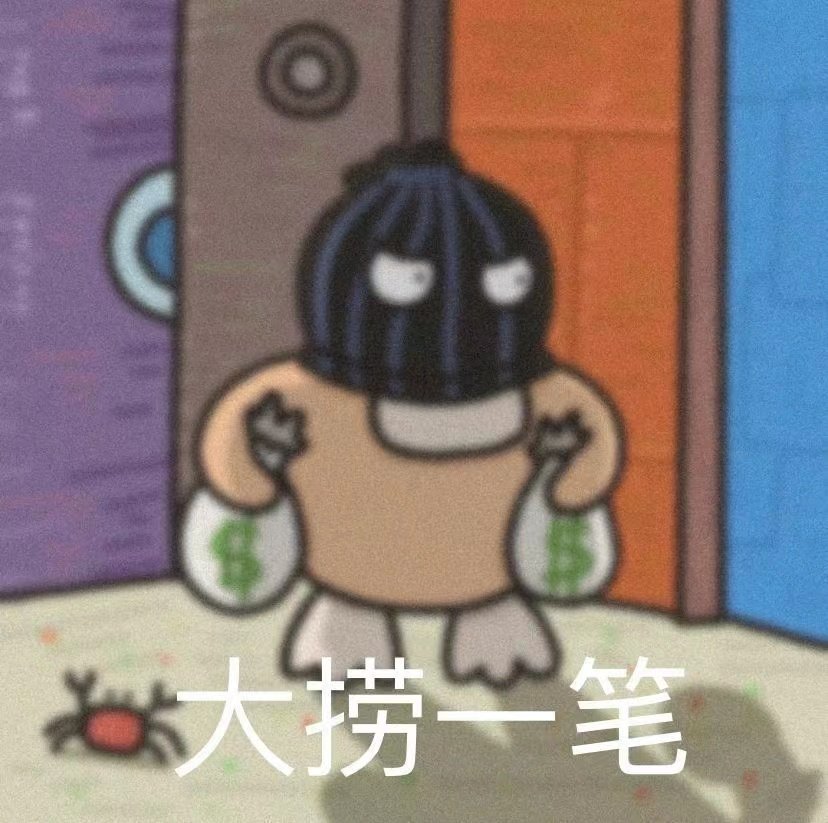 俺的逼漂洋过海咯！
卖b到国外了，美滋滋
（马上月中分我钱钱了！！好哥哥们欲购从速！主页置顶点开有购买链接，让我捞点儿么么哒） https://t.co/nWOjynOfry