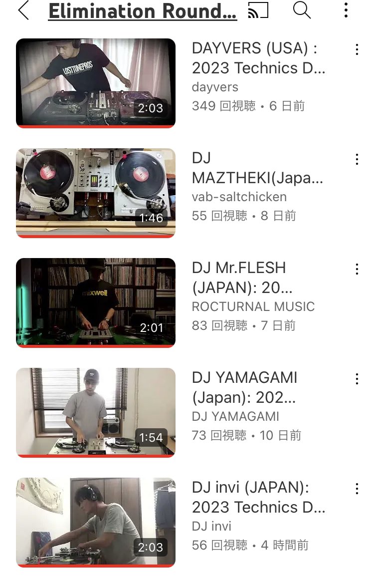 オールバイナル部門、dmc WorldのYouTubeにアップされてます！日本勢多くてうれぴー😭
是非皆さまチェックして、誰がファイナルに残るか楽しみましょう！🔥🔥🔥