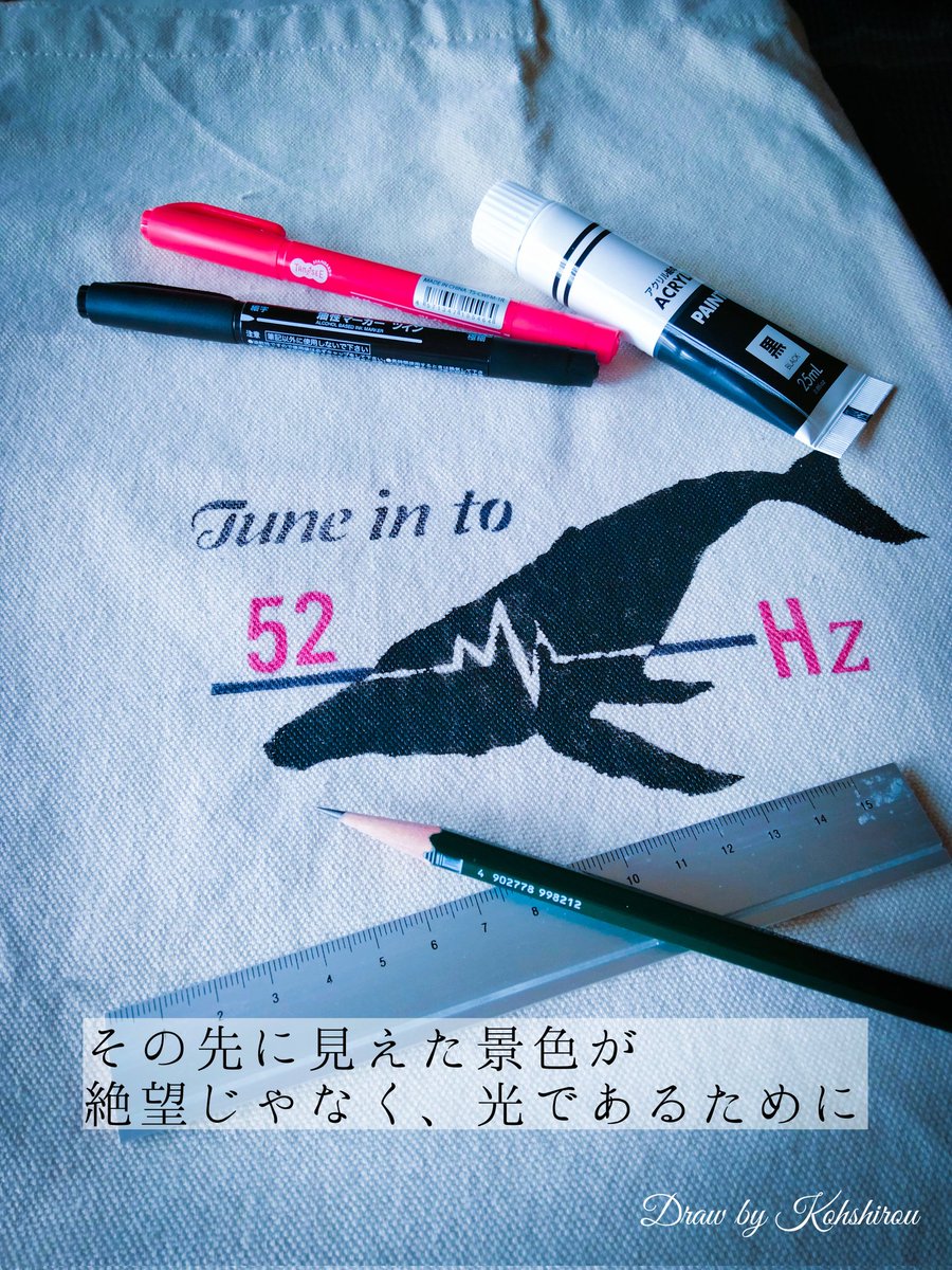 Kohshirou1978's tweet image. 私には
その周波数を感じる能力は無い
ただ
寄り添いたい想いは溢れてる

20年経つが、未だ心の十字架を下ろす事は許されていないようだ

悲しいニュースが流れるたびに
心が後悔の念に締め付けられる

気付けなかった後悔に…

#52ヘルツの唄 #うぴ子
#Tuneinto #寄り添う 
#朝まで付き合うよ