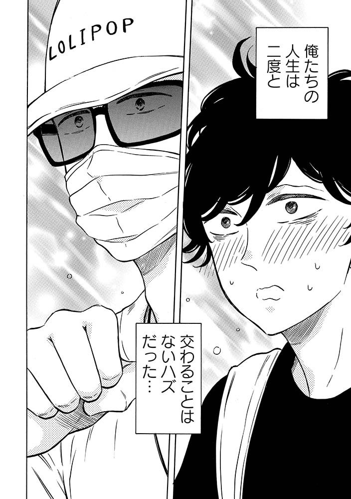 (8/8) 