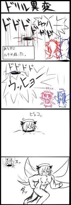 10年くらい前どんな絵描いてたんだろうなぁって見てた
うん、まぁ・・・・そう・・・そうねぇ・・・・ 