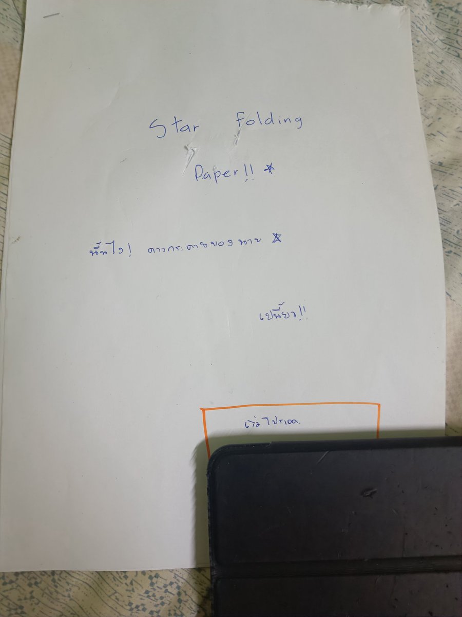 xclover4x's tweet photo. ไม่เป็นไร อีกสี่ปีค่อยเขียนก็ได้ https://t.co/RdiCi17S0d