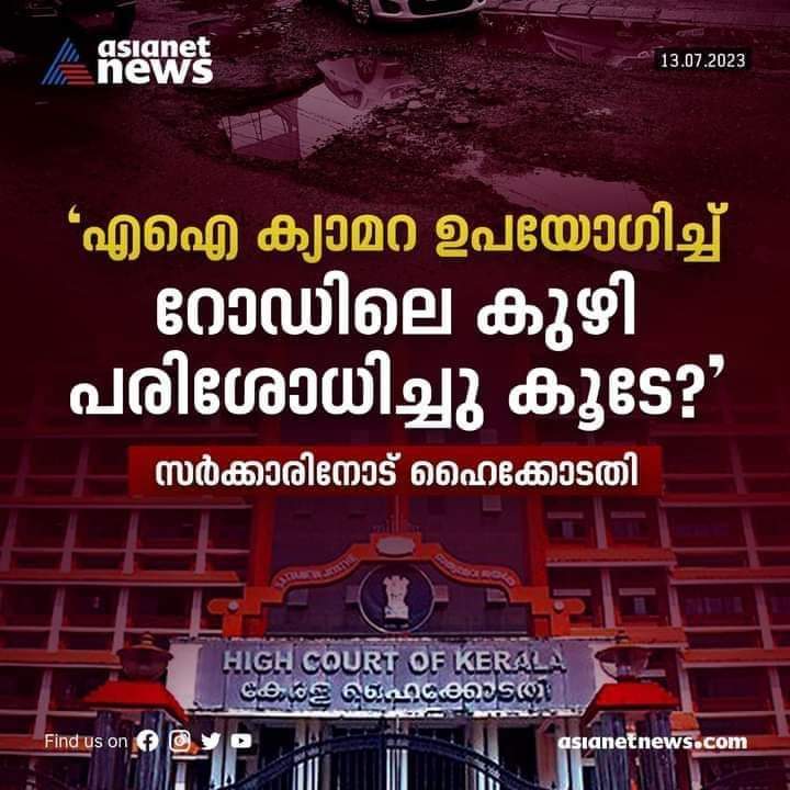 sibi_tweetz's tweet photo. വന്നു വന്നു യുവർ ഓണറും ട്രോളി തുടങ്ങി. 😎🤭🤭

#കഷ്ടം_തന്നെ 🤦‍♂️ https://t.co/uRaHIrgrgn