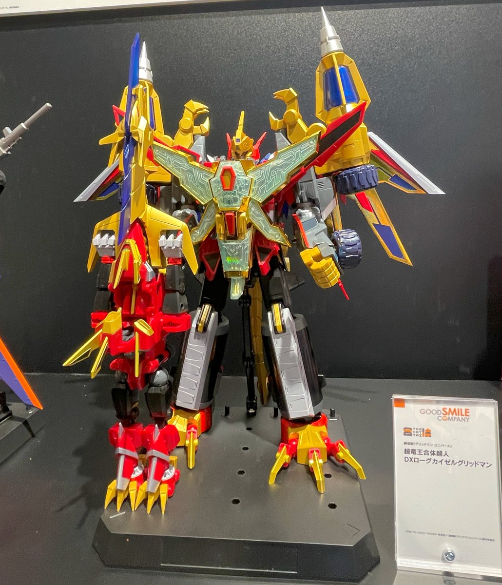THE合体 超竜王合体超人 DX ローグカイゼルグリッドマン 特設 THE合体 超竜王合体超人 DX ローグカイゼルグリッドマン 特設