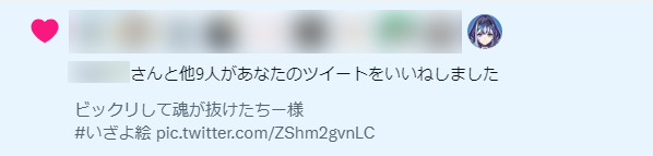 「ちー様、引RTと見てくれてありがとう!」|🐬sinnkunn⭐🧸💝🦇☪️🍨💕👑🔮🐏🍄🍒🍋🐜🍖🐾💥💫🌃🎩のイラスト
