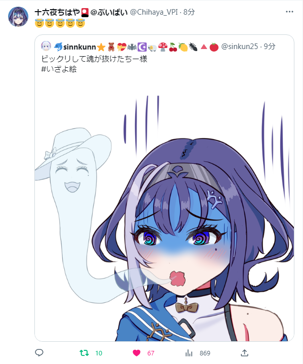 「ちー様、引RTと見てくれてありがとう!」|🐬sinnkunn⭐🧸💝🦇☪️🍨💕👑🔮🐏🍄🍒🍋🐜🍖🐾💥💫🌃🎩のイラスト