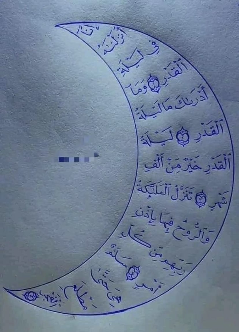 SyedKhawrazmi's tweet photo. #youmetilawatequran https://t.co/1ct4PTLUoa