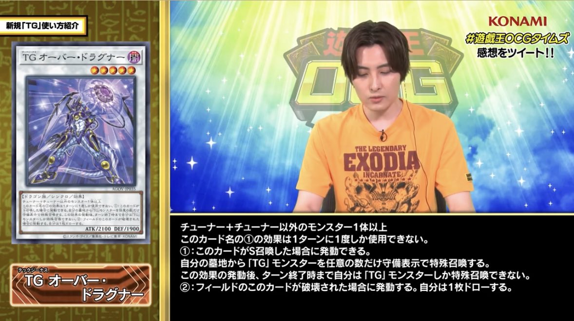保証書付】 もりかず ブラック・マジシャン+ジャンド 遊戯王 - www