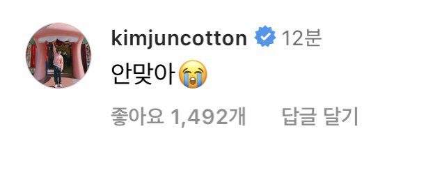 _Cherish522's tweet photo. ㅇ ㅏ 준면아 ㅋㅋㅋㅋㅋㅋㅋㅋㅋㅋㅋㅋㅋㅋㅋㅋㅋㅋㅋㅋ https://t.co/UVCGH6XPUO