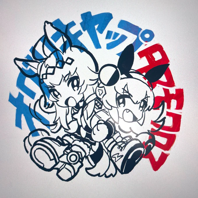 オグタマアンソロジーおまけのビニール袋とキラシールイラストだいたいできた!