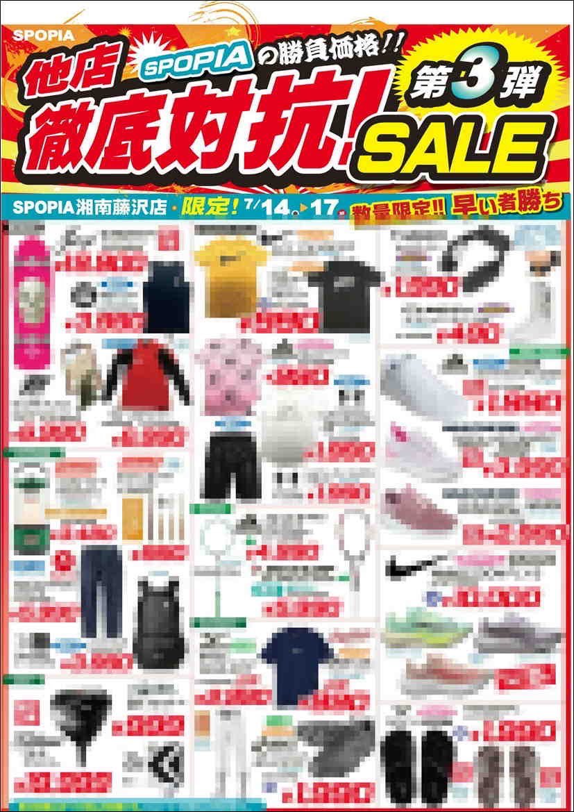 shiratorifujis1's tweet photo. 明日から…😎
#Comignsoon https://t.co/1pTK347fuj