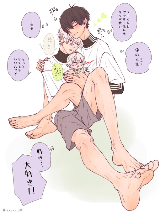 ngis

⚠️子供捏造

たからもの💭 