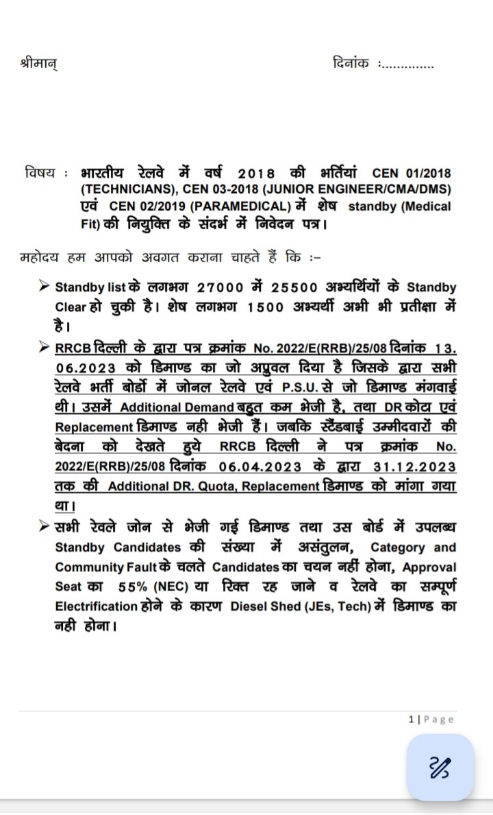 vickyboss9887's tweet photo. @NH_India @kharge @ashlinpmathew railways sefty department 
@kharge please sir clear the standby list 😭😭😭 https://t.co/HZkoZRfCrO