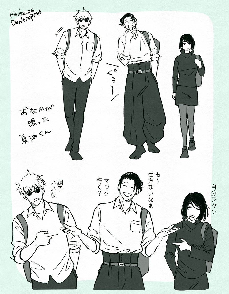 さしす(と例の制服描きたかったらくがき)🤗