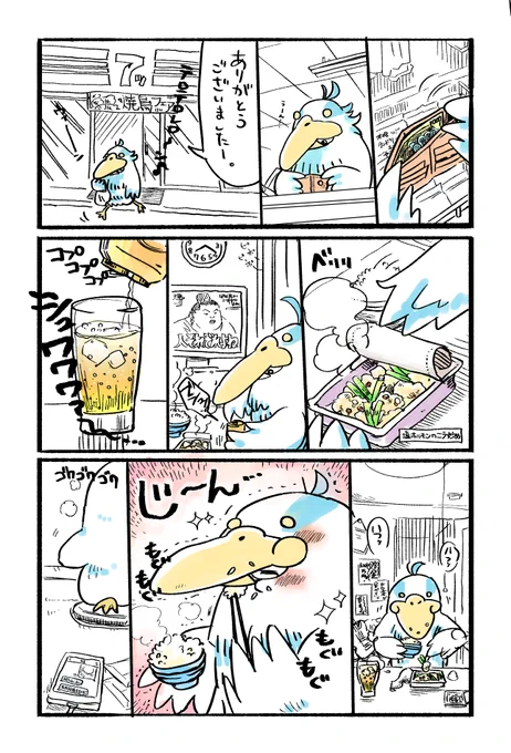 君たちはどう生きるか 